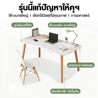 JJM โต๊ะทำงาน โต๊ะคอม สไตล์โมเดิร์น 120CM สามารถใช้ได้สำหรับครอบครัวและหอพักของนักเรียน office desk