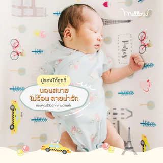 New Collection!! Mellow ผ้ารองกันฉี่ลายการ์ตูน ผ้ารองกันน้ำ 100% | Mellow Quick dry Pattern