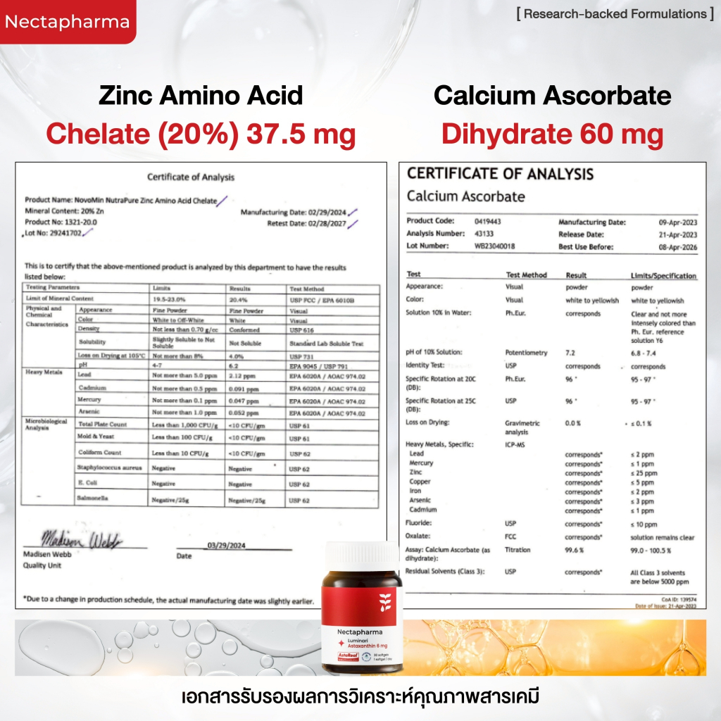 Nectapharma Luminari Astaxanthin ลูมินารี่ แอสตาแซนธิน 6mg - 6