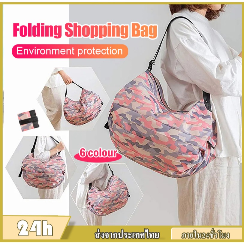 กระเป๋าเก็บของ กระเป๋าช้อปปิ้งพับได้ กันน้ำ ความจุขนาดใหญ่ กระเป๋าการเดินทาง