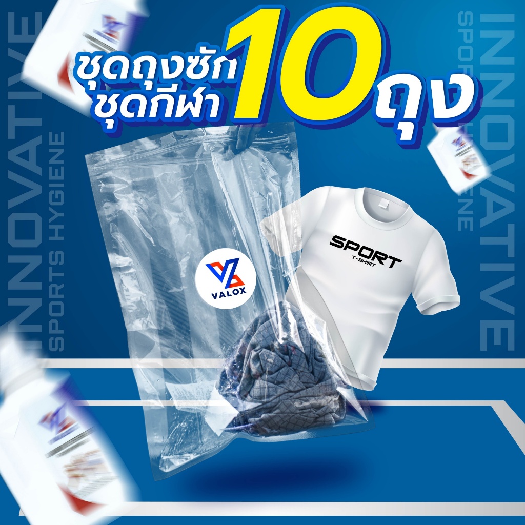 Portable Laundry Bag Set LLDPE ชุดถุงซักชุดกีฬาชนิดพกพา