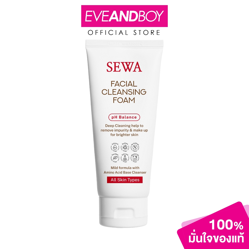 SEWA Facial Cleanser Foam ปริมาณ 100 g. เซวา เฟเชียล คลีนซิ่ง โฟม