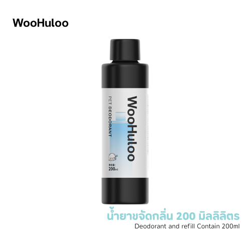 น้ำยาขจัดกลิ่น 200 มิลลิลิตร - Deodorant and refill Contain 200mlสัตว์เลี้ยง