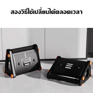 JAERSENT ที่วางเท้า ที่นวดเท้า นวดฝ่าเท้า ปรับความสูงได้ 6 ระดับ 2 โหมด