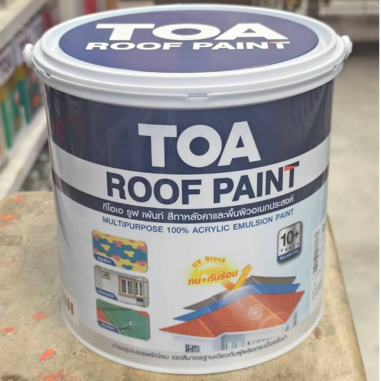 TOA สีทาหลังคา ROOF PAINT  (1 แกลลอน) มีหลายสี