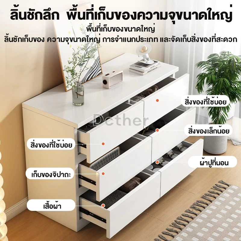 ตู้ลิ้นชักไม้ 3/4/5 ชั้น ทรงเตี้ย ดีไซน์มินิมอล ตกแต่งบ้าน thumbnail 4