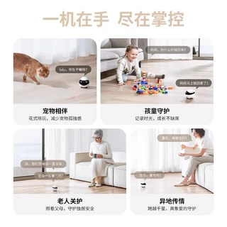 EBO Air2 คือ หุ่นยนต์กล้องติดตามเคลื่อนที่ได้ทั่วบ้าน สามารถใช้เป็นกล้องติดตามสัตว์เลี้ยง หรือใช้ดูแลคนในบ้าน สามารถควบค