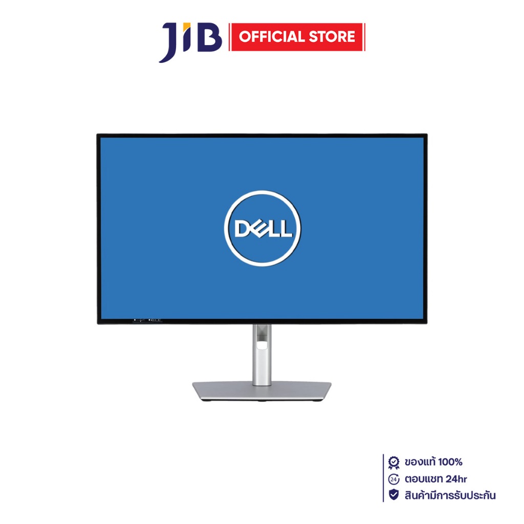 MONITOR (จอมอนิเตอร์) DELL ULTRASHARP U2725QE - 27 INCH IPS 4K 120Hz USB-C