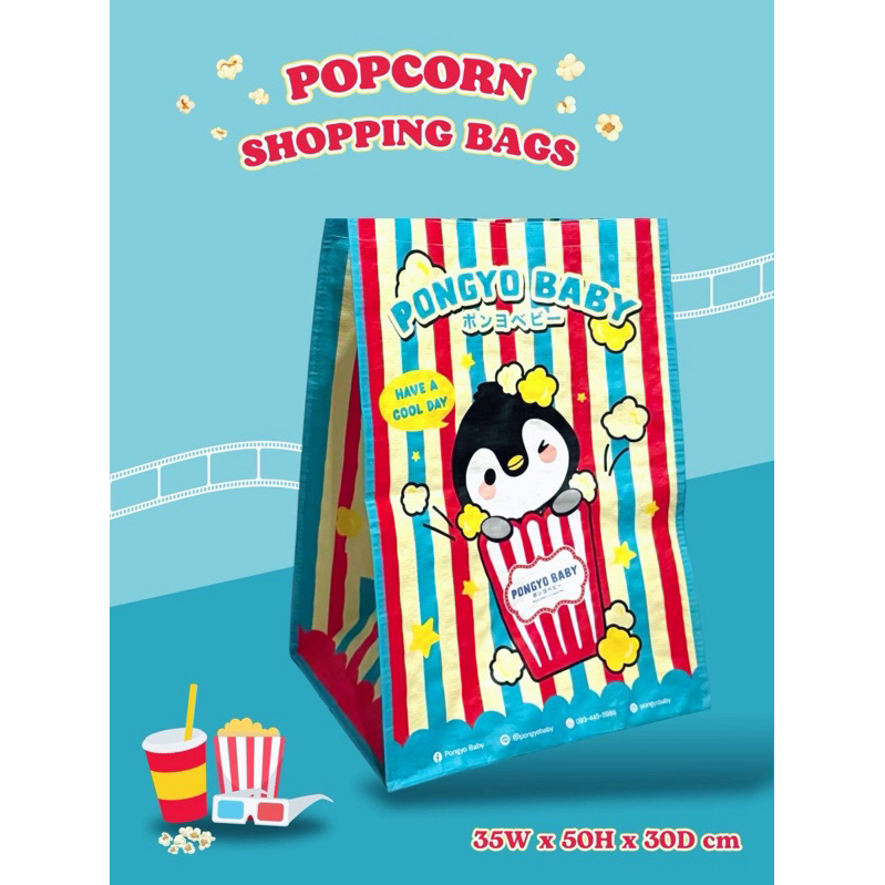 Pongyo Baby Reusable Shopping Bags