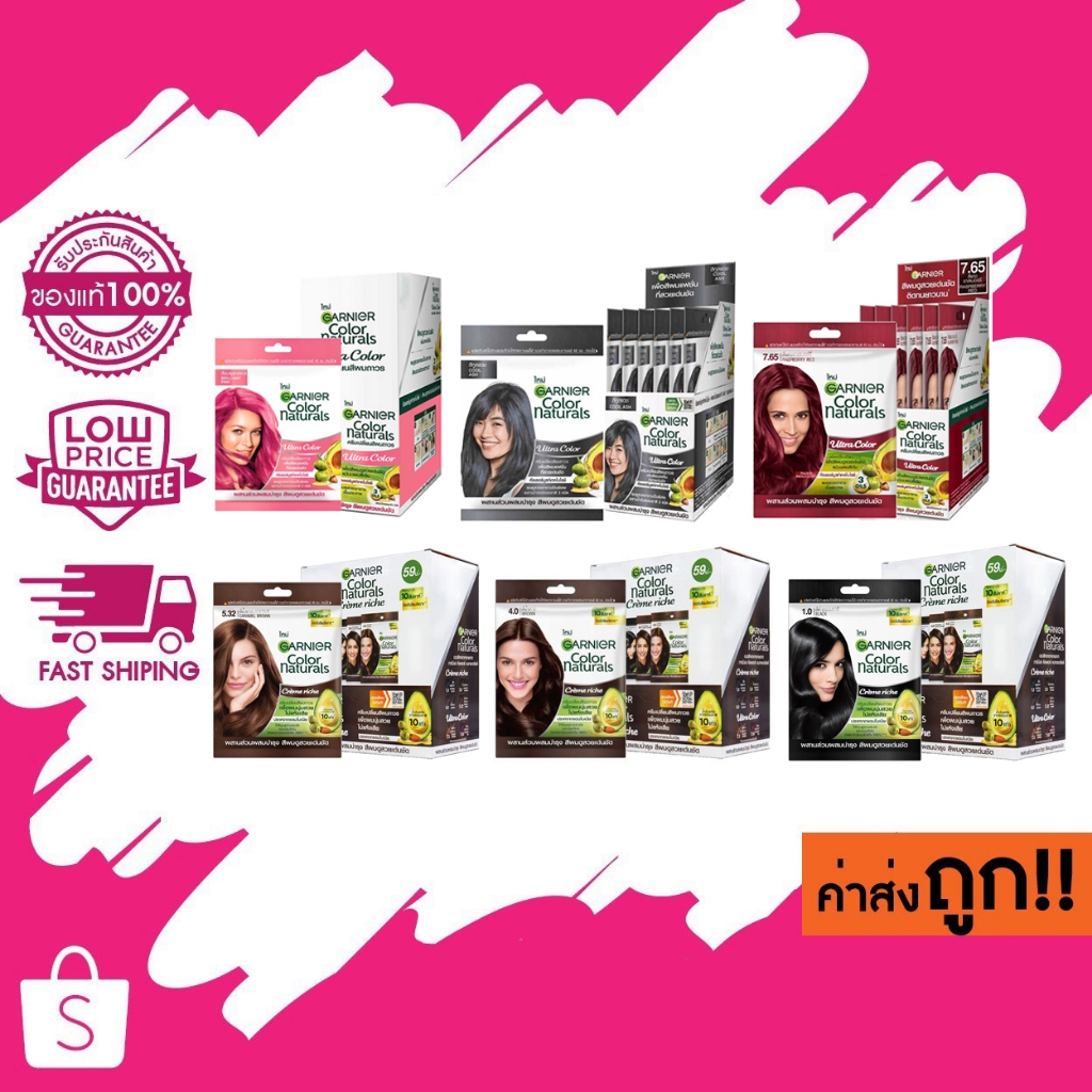 (กล่อง) ครีมเปลี่ยนสีผม การ์นิเย่ คัลเลอร์ แนทเชอรัลส์ Garnier Color Naturals 1 กล่อง 6 ซอง
