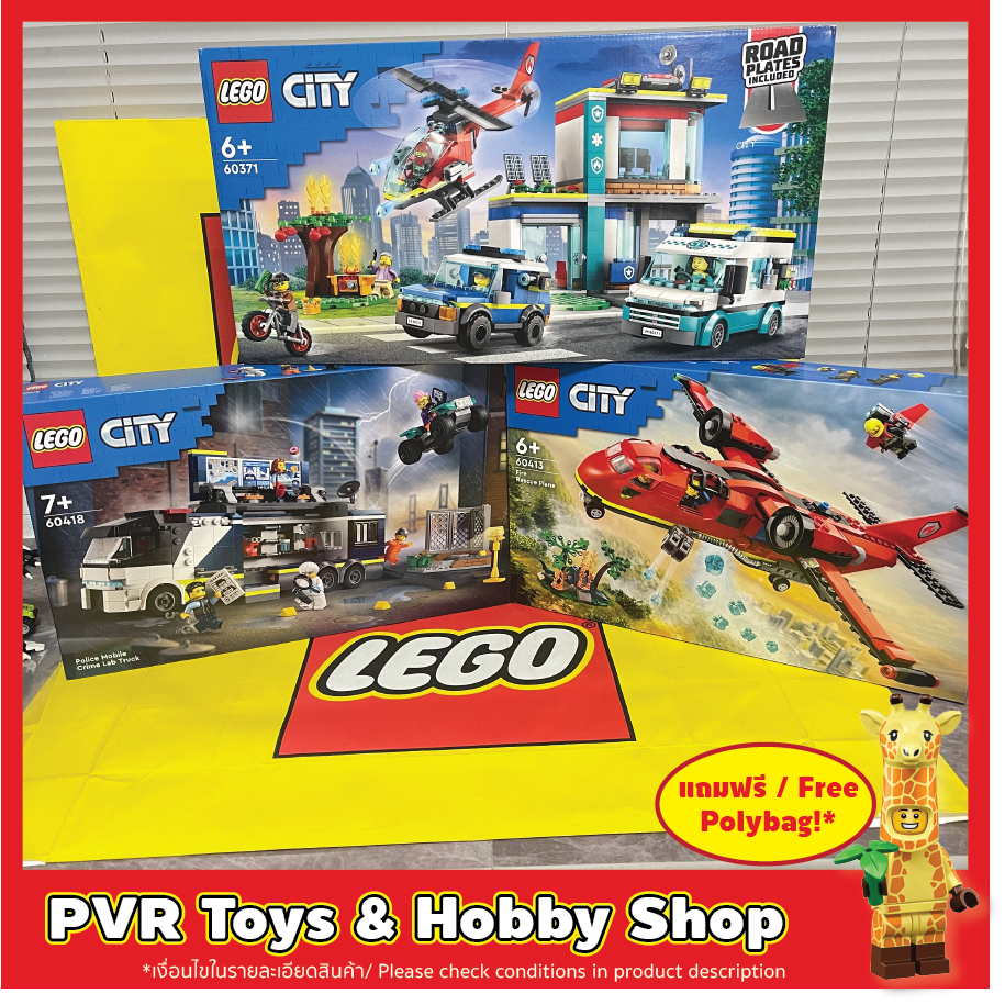 LEGO® 60371 60413 60418 CITY Emergency Vehicles HQ Fire Rescue Plane Police Mobile Crime Lab Truck เ