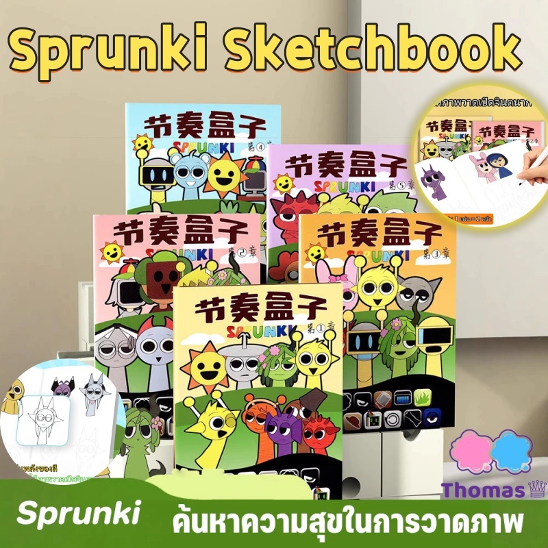 COD🔥NEW Sprunki Incredibox Sprunki Drawing Book Sketchbook Creative Graffiti Book สสําหรับเด็ก