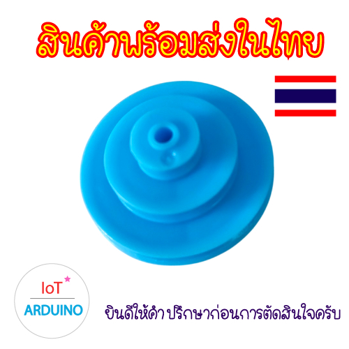 Pulley ลูกรอก รอกชัก 3ชั้น พลาสติก DIY ขนาด 27mm สินค้าพร้อมส่ง!!!