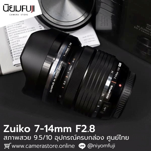 Zuiko 7-14mm F2.8 อุปกรณ์ครบกล่อง