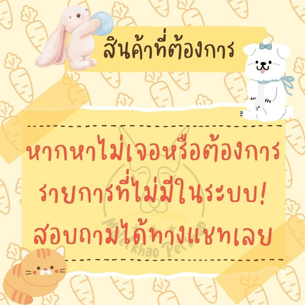 [MALETKHAO] Virbac (เวอร์แบค) C.E.T. Veggiedent FR3SH แบบซอง ขนมขัดฟันสำหรับสุนัข ขนาด 120 - 525 กรัม