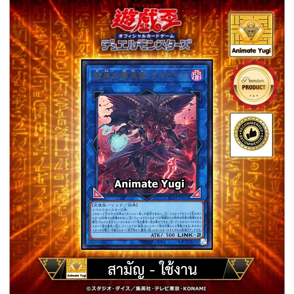 ยูกิสามัญ-ยูกิใช้งาน 091 (UR) [Yu-Gi-Oh! การ์ดยูกิแท้ yugiแท้ ] " DL4-058 /Seven Tools of the Bandit