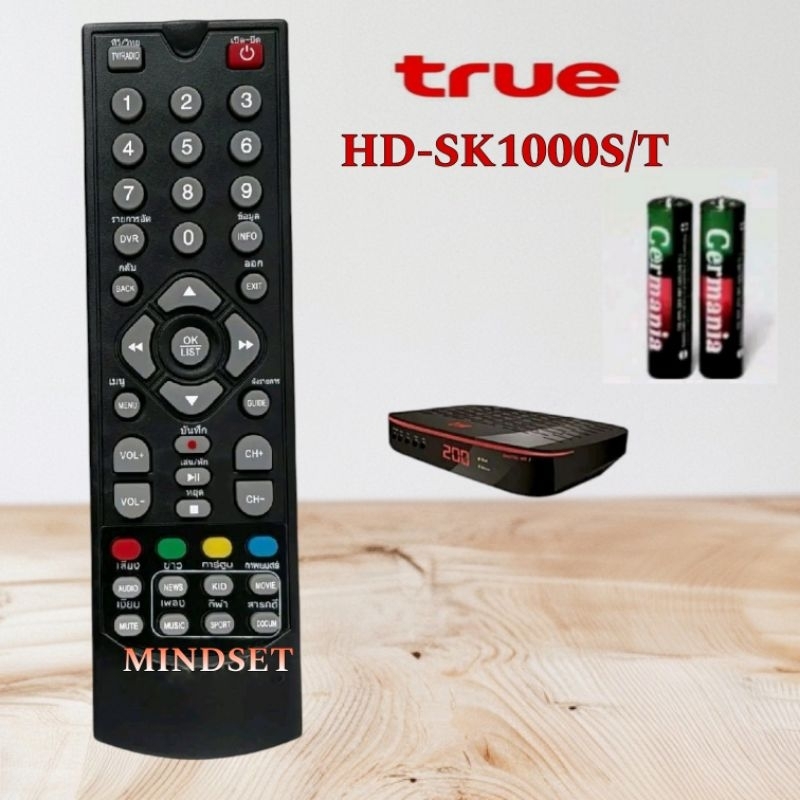 รีโมทกล่องรับสัญญาณดิจิตอลทีวี ยี่ห้อ ทรูวิชั่นส์ true Visions true Digital HD รุ่น HD – SK1000S/T