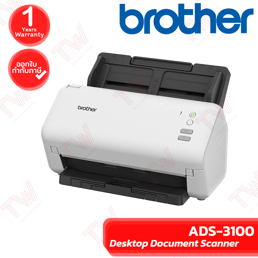 Brother ADS-3100 Desktop Document Scanner เครื่องสแกนเอกสาร ของแท้ ประกันศูนย์ 1ปี