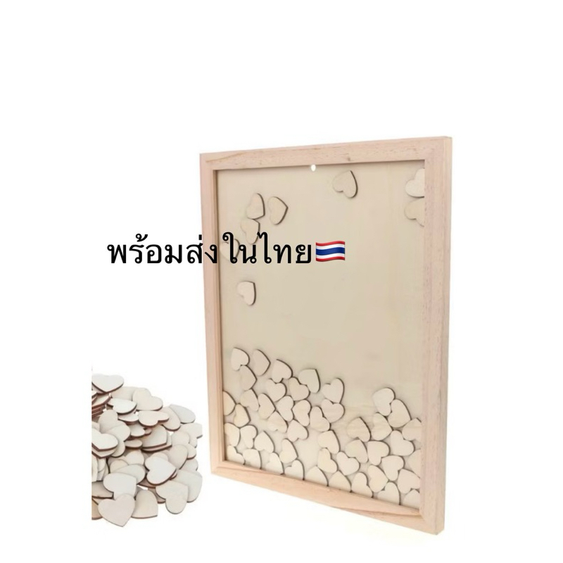 กรอกใส่การ์ดอวยพรงานแต่ง งานพิธีมงคล