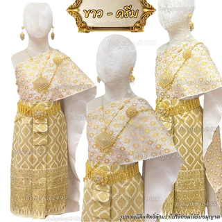 ชุดไทยเด็ก (ส่งฟรี) สไบ+ผ้าถุงพิมพ์ทอง สำเร็จรูป (ยางยืด) (ไม่รวมเครื่องประดับ)