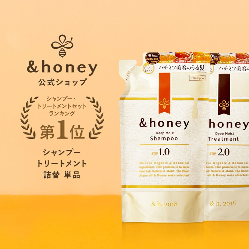 🇯🇵💜พร้อมส่งเลยคุณน้า🩷🇯🇵&honey Shampoo & Treatment Refill Deep Moist Melty Moist Repair 350ml นำเข้าจากญี่ปุ่น 🇯🇵