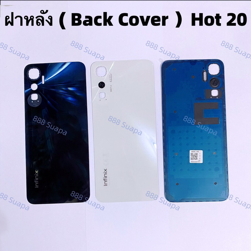 ฝาหลัง ( Back Cover ）Infinix Hot 20