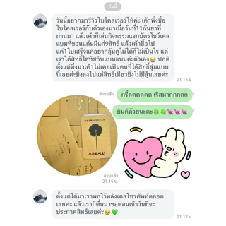 ใบโคลเวอร์ 5 แฉก แถมซองทองพรีเมี่ยม ใบแท้นำเข้าจากเกาหลี✅🇰🇷