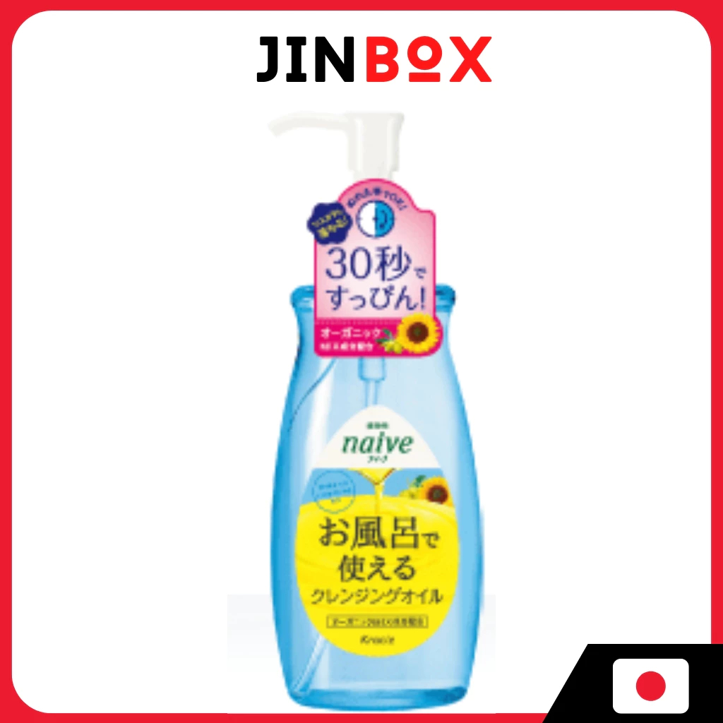 Kracie Naive Cleansing Oil for Bath 250mL ประกอบด้วยส่วนผสมที่เดอร์พืช