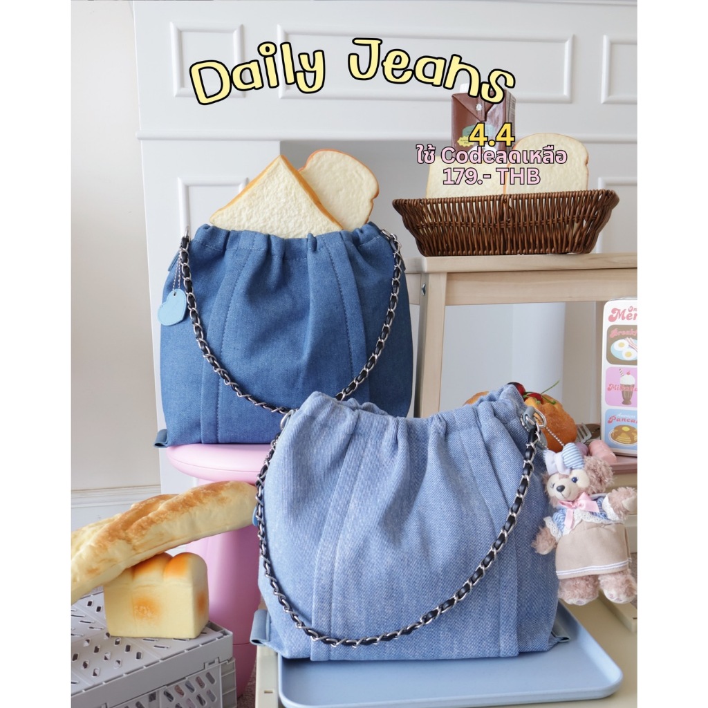 8anglesshop - กระเป๋ารุ่น Daily jeans🎧 [พร้อมส่ง] กระเป๋ายีนส์2สาย ไซต์ 12.5 นิ้ว  free ป้ายหัวใจ  รหัสสินค้า D025