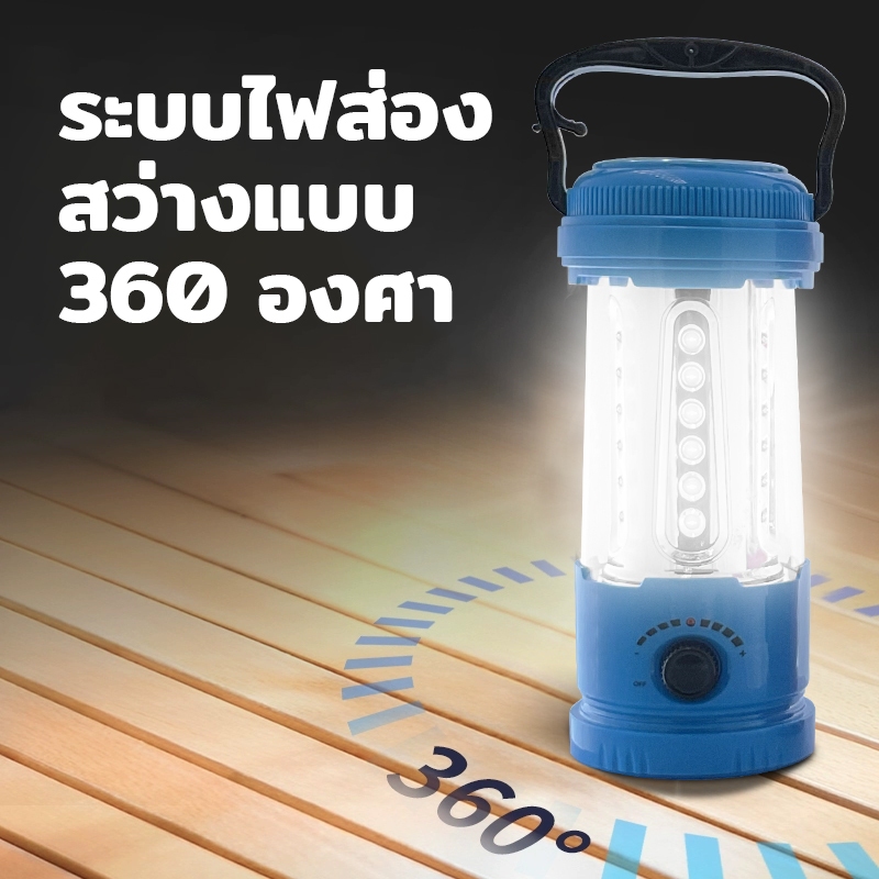 YASIDA ไฟตะเกียงแค้มปิ้ง ไฟแคมป์ปิ้ง กันน้ำ ไฟ led โคมไฟ LED แบบพกพา ชาร์จไฟ#795