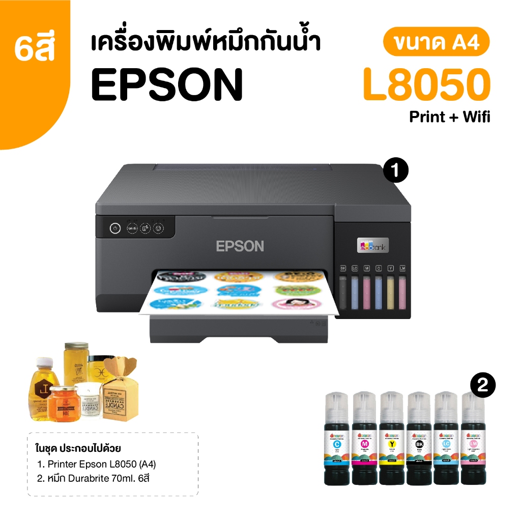 เครื่องพิมพ์สติกเกอร์ A4 EPSON L8050 น้ำหมึกกันน้ำ 6 สี Sticker Inkjet Printer