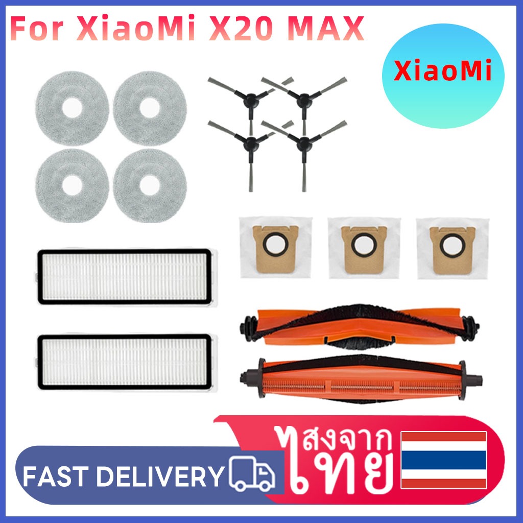 สำหรับ Xiaomi X20 Max กวาดหุ่นยนต์อุปกรณ์เสริม X20 Max หลักด้านแปรงฝุ่นถุงกรองหลักซับ