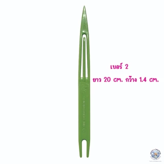 ชุน กีม ชุนสานแห กีมสานแห ชุนเย็บแห ชุนตราไก่ เบอร์ 01-8 ทำจากพลาสติกหนาคุณภาพดี
