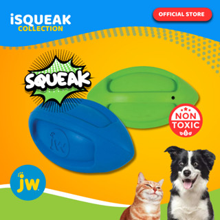 JW iSqueak Funble Football Dog Toy ลูกบอล รักบี้ ของเล่นสุนั…
