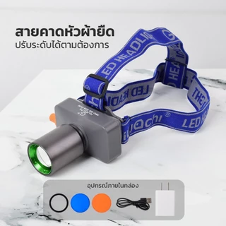 IWACHI หน้าไฟฉายคาดหัว ZOOM ได้หรี่ไฟได้ IWC-GE-528-DIM แสงไฟสีขาว 6000 mAh สำหรับใช้ตอนกลางคืน