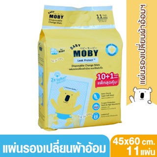 Baby moby เบบี้ โมบี้ แผ่นรองซับฉี่ (1 ห่อ) (11 แผ่น/ห่อ)