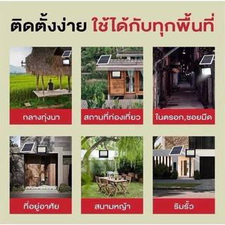 โคมไฟโซล่าเซลล์ พลังงานแสงอาทิตย์ ขนาดใหญ่ PAE-588 35000W/45000W ติดตั้งง่าย มาพร้อมรีโมทควบคุม