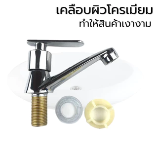 ก๊อกน้ำ ก็อกอ่างล้างหน้า ก๊อกร้อนและเย็น มีให้เลือก 2 สไตล์ รูปลักษณ์ทันสมัย ​​ราคาถูก พร้อมส่ง