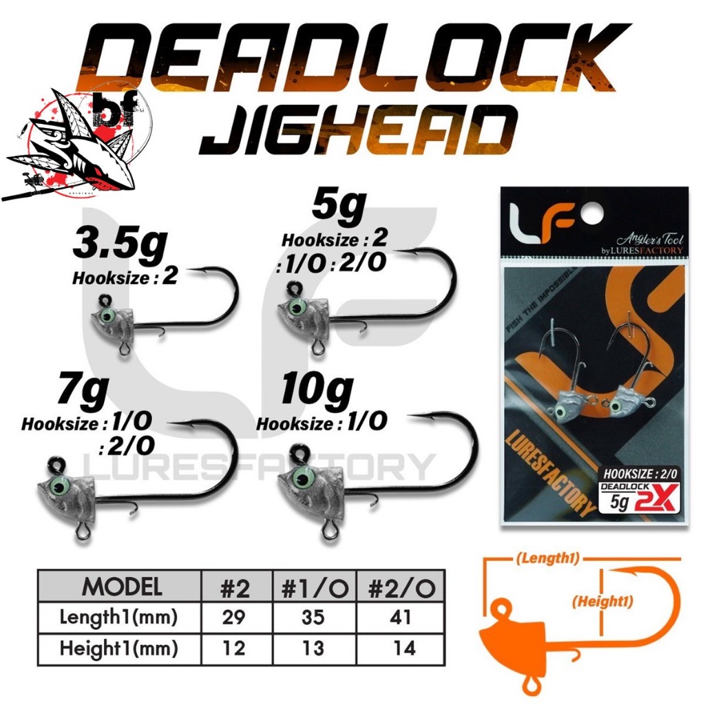 อุปกรณ์ตกปลา หัวจิ๊ก DEADLOCK JIGHEAD