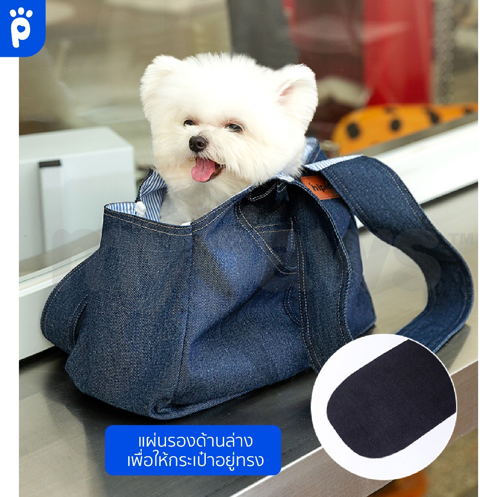 My Paws กระเป๋าแมว สะพายข้าง 3แบบ รูระบายอากาศเยอะ โครงกระเป๋าแข็งแรง ดีไซน์สวย กระเป๋าหมา พกพาสะดวก - รูปที่ 5