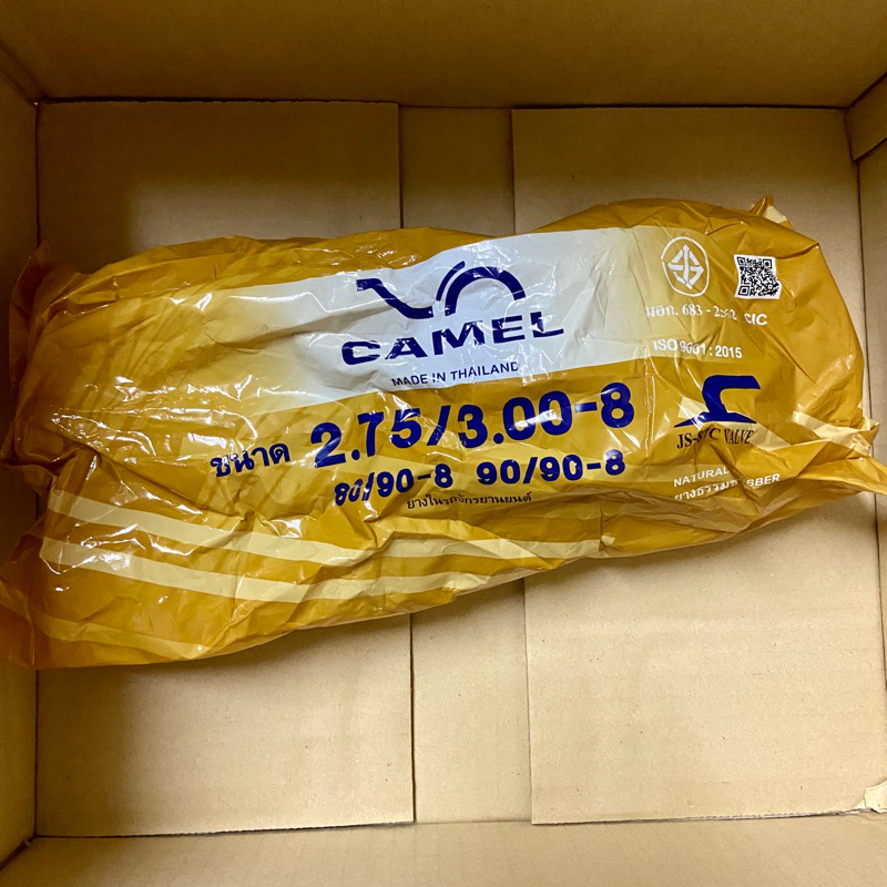 ยางในขอบ8 275/300-8 คาเมล camel
