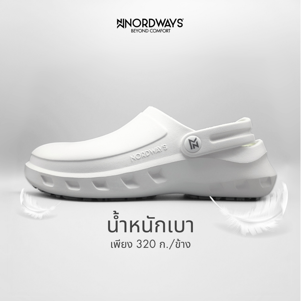 Nordways รุ่น NFORZ รองเท้าเซฟตี้ รองเท้าเชฟหัวโต น้ำหนักเบา กันลื่น ทน มีISO สีขาว/สีดำ Size36-47