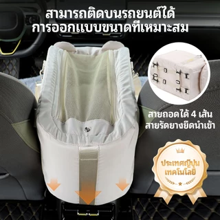 กระเป๋าสัตว์เลี้ยงในรถหลายฟังก์ชันมีเข็มขัดนิรภัยและเบาะนุ่มใช้ได้กับสุนัขและแมวสําหรับเดินทาง
