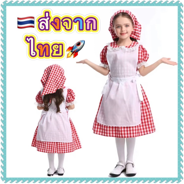 ชุดยุโรป europe ชุดชาวบ้าน villager country girl farmer  ชุดฟาร์ม farm oktoberfest ชุดเยอรมัน german