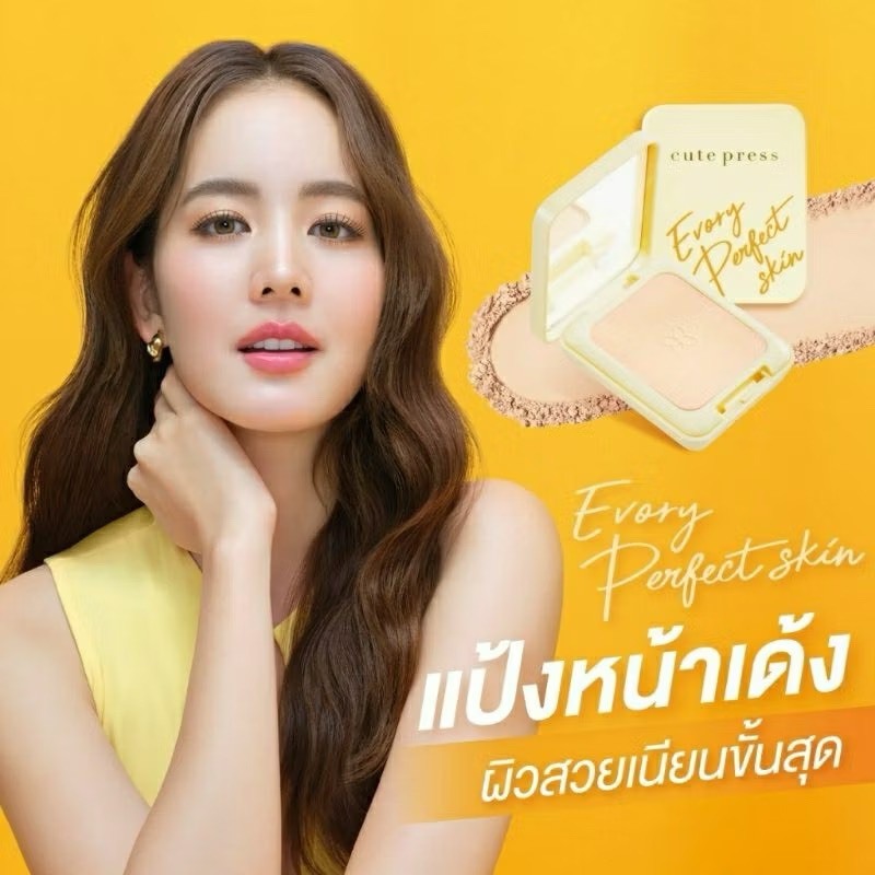Cute press คิวเพรส แป้ง มินิ 5 กรัม อิเวอร์รี่ รีทัช / วันทูบิวตี้ฟูล / สโนว์ Evory Snow / Retouch / 1-2 Beautiful - รูปที่ 5
