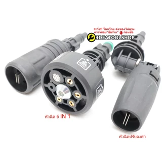 [รับประกัน1ปี] เครื่องฉีดไร้สาย เครื่องฉีดแรงดันสูงไร้สาย OSUKA รุ่น OCPW607 ไร้แปรงถ่าน brushless