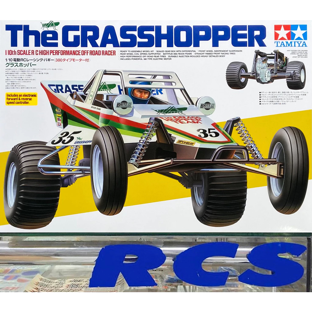 🏁 TAMIYA 58346 ชุดคิท  The GRASSHOPPER
