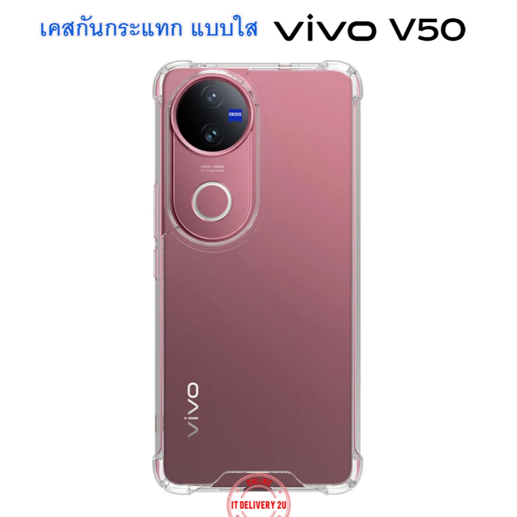 Kingkong เคสกันกระแทก Vivo V50 / V50 Lite เคสแบบใส Vivo V50 / V50Lite