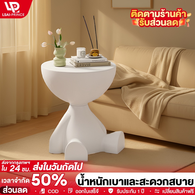 LP โต๊ะข้างโซฟา โต๊ะข้างเตียงมินิมอล 34*41ซม. มีพื้นที่ในตัวสำหรับวางของว่างและหนังสือ