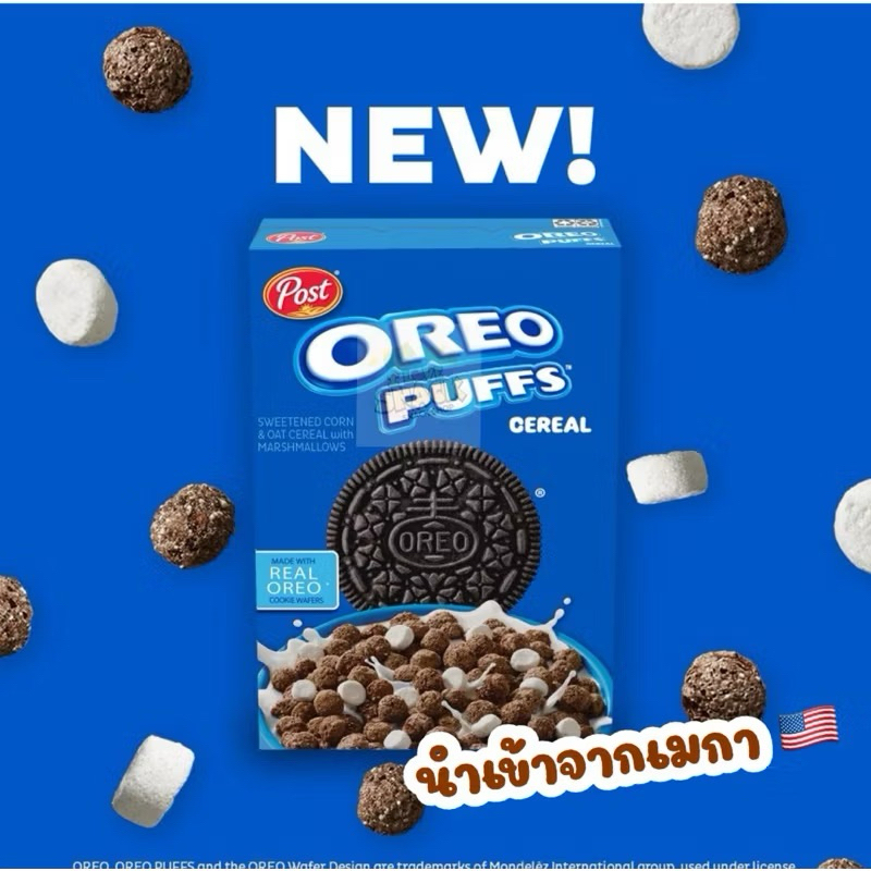 🍩🍩🍩Post Oreo/Grape-NutsFlakes Cereal  🥛🥛🥛📍ซีเรียลนำเข้าจากเมกา🇺🇸🇺🇸🇺🇸